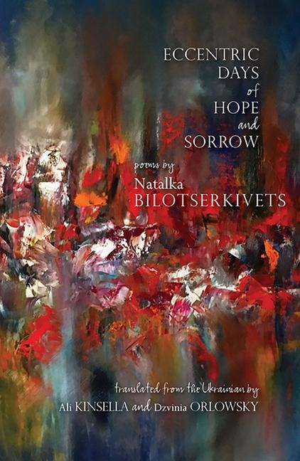Eccentric Days of Hope and Sorrow: Poems