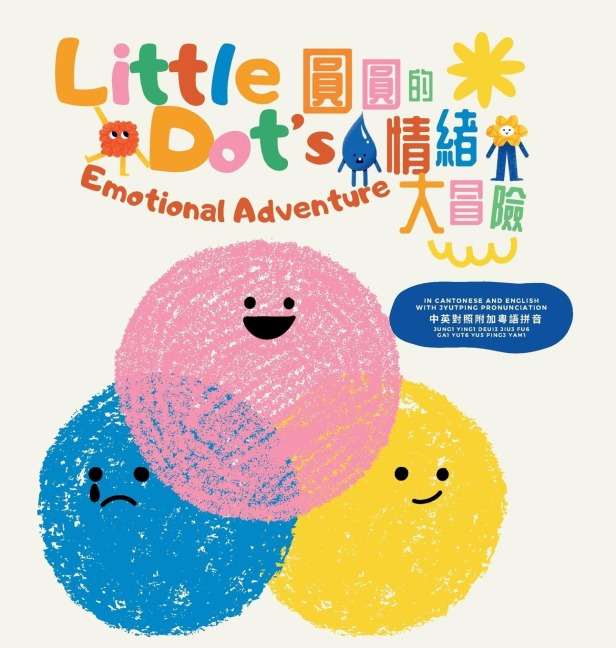 Little Dots Emotional Adventure