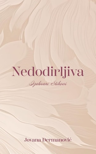 Nedodirljiva