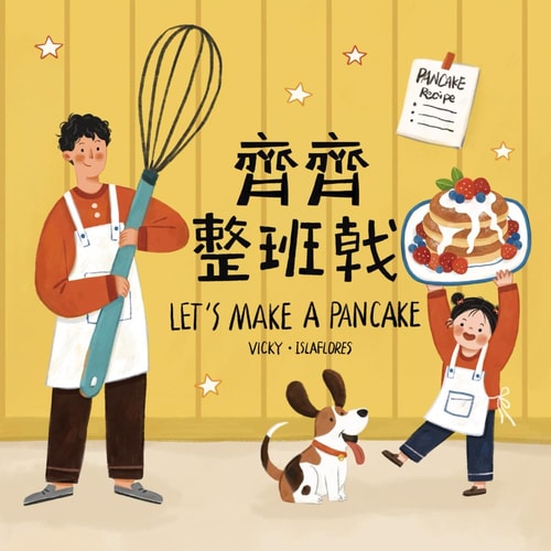 Let's Make a Pancake A Sweet and Simple Bilingual Story for Families Who Love to Cook Together