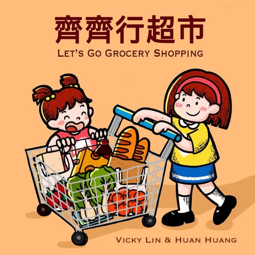 Let's Go Grocery Shopping A Bilingual Children's Book in English and Cantonese