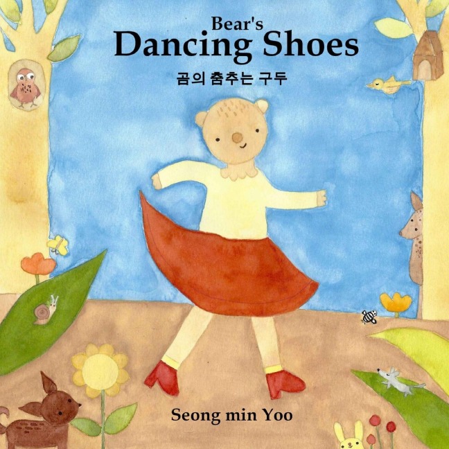Bear's Dancing Shoes ¿¿ ¿¿¿ ¿¿: Bilingual Korean-English Children's Book