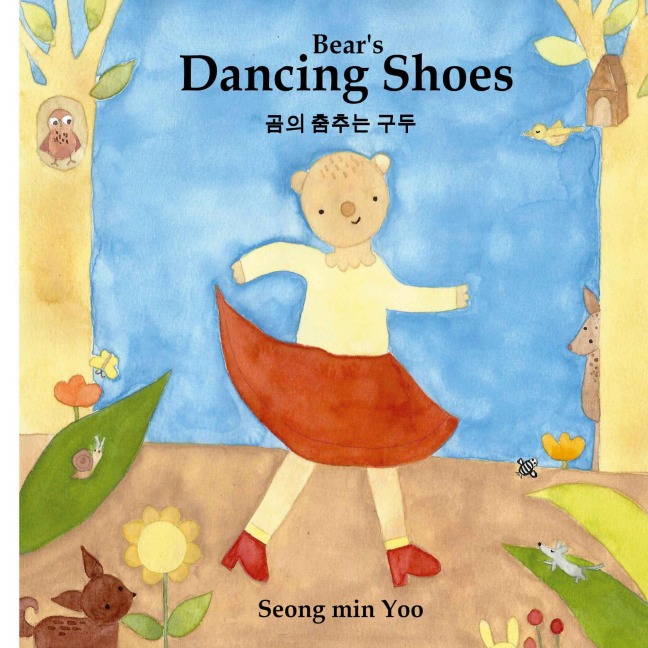 Bears Dancing Shoes ¿¿ ¿¿¿ ¿¿: Bilingual Korean-English Childrens Book
