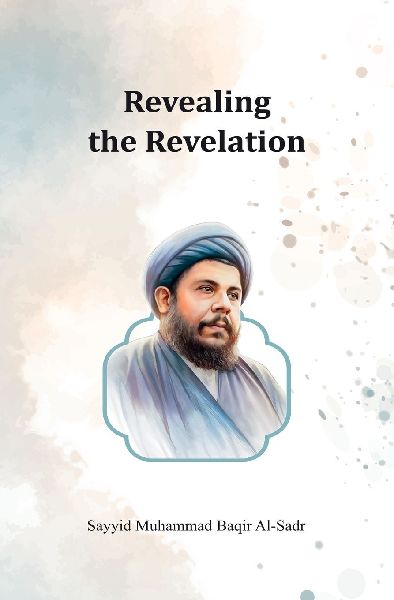Revealing the Revelation