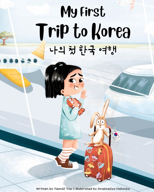 My First Trip to Korea: Bilingual Korean-English Childrens book