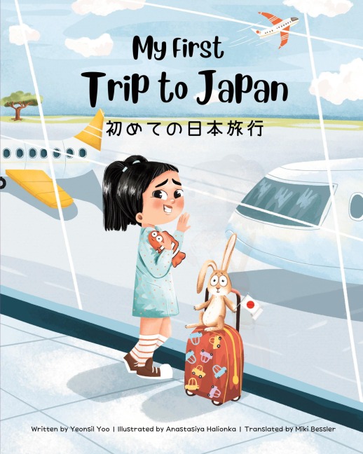 My First Trip to Japan: Bilingual Japanese-English Childrens Book