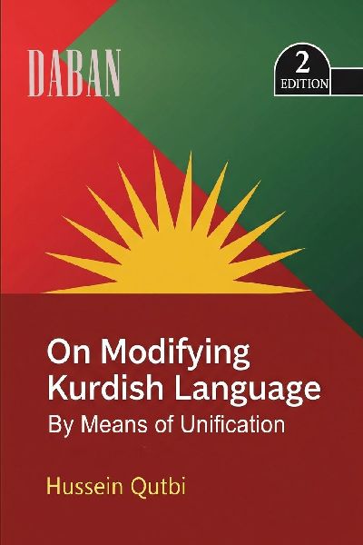 On Modifying Kurdish Language By Means Of Unification