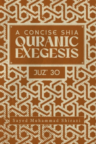 A Concise Shi'a Qur'anic Exegesis Juz' 30