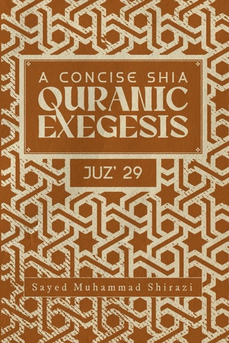 A Concise Shi'a Qur'anic Exegesis Juz' 29