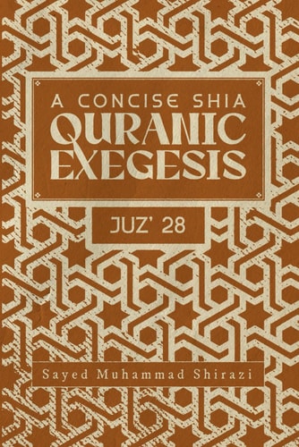 A Concise Shi'a Qur'anic Exegesis Juz' 28