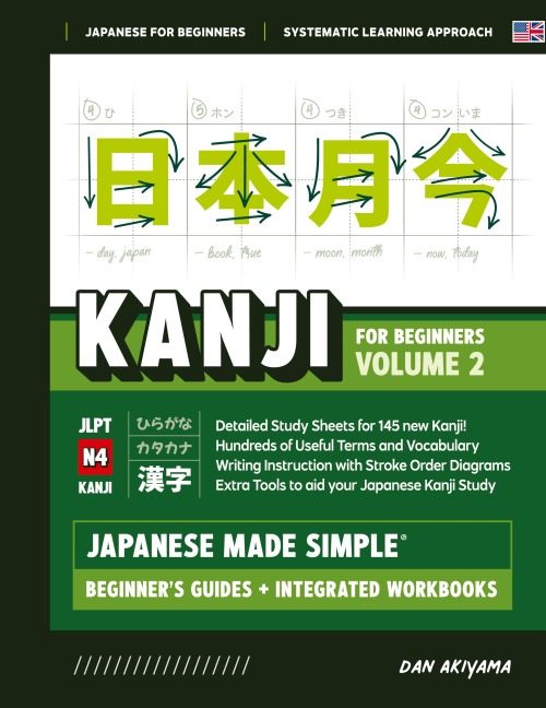 Japanese Kanji for Beginners - Volume 2 | Textbook and Integrated Workbook for Remembering JLPT N4 Kanji | Learn how to Read, Write and Speak Japanese: A fast and systematic approach, with step-by-step instruction | Includes Writing Practice, Vocabulary,