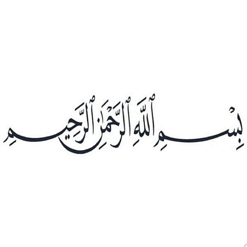 Exemplary Islamic Stories: Islamic Stories for All Ages