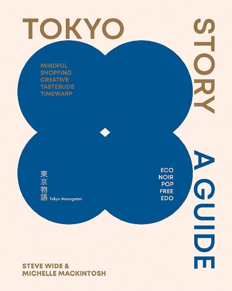 Tokyo Story: A Guide to the Citys Best Cultural Hangouts, Shops, Bars and Eateries