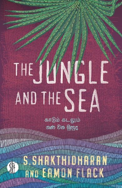 The Jungle and the Sea