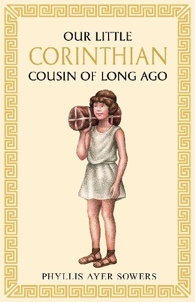 Our little Corinthian cousin of long ago