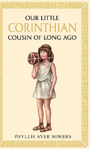 Our little Corinthian cousin of long ago