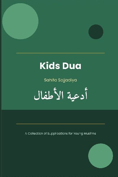 Sahifa Sajjadiya - Islamic Prayers for Young Hearts