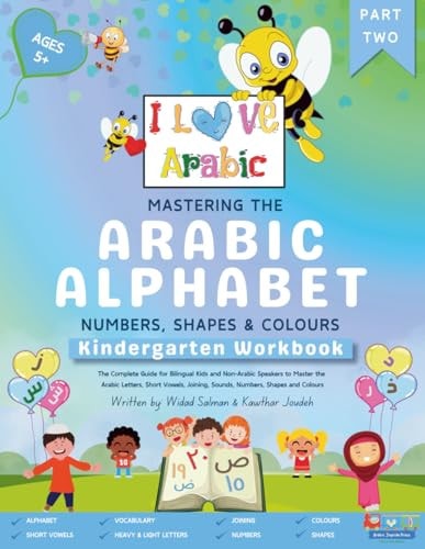 Mastering the Arabic Alphabet, Numbers, Shapes and Colours Kindergarten Workbook - Part Two (the Complete Guide for Bilingual Kids and Non-Arabic Speakers to Master the Arabic Letters, Short Vowels, Joining¿ Sounds¿ Numbers, Shapes and Colours)