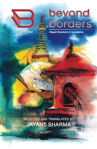 Beyond Borders Vol. 1 Nepali Literature in Translation