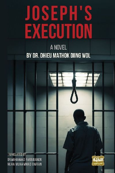 Josephs Execution