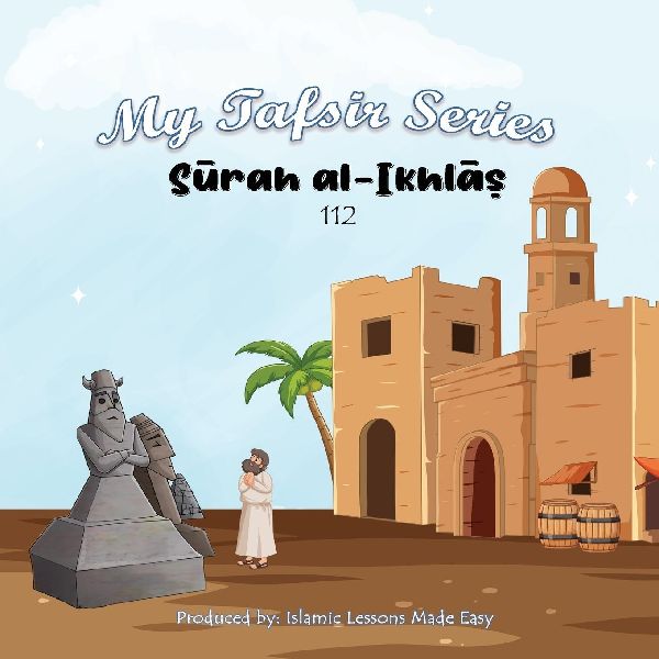 My Tafsir Series - Surah al Ikhlas