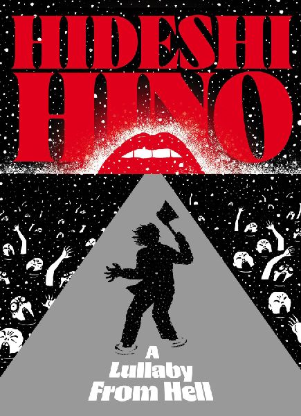 Hino Hideshi: A Lullaby from Hell