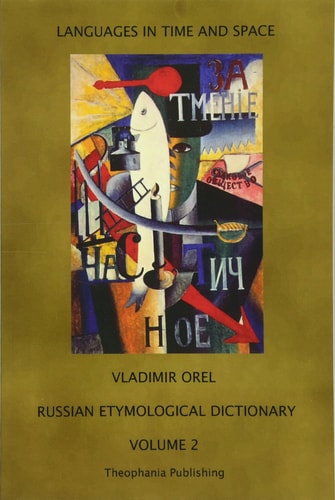 Russian Etymological Dictionary: K-O