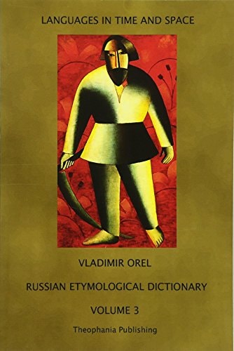 Russian Etymological Dictionary: P-S