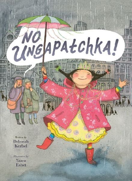 No Ungapatchka!