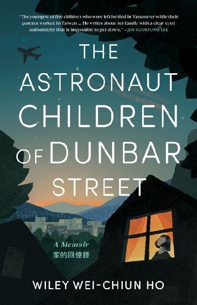 The Astronaut Children of Dunbar Street: A Memoir