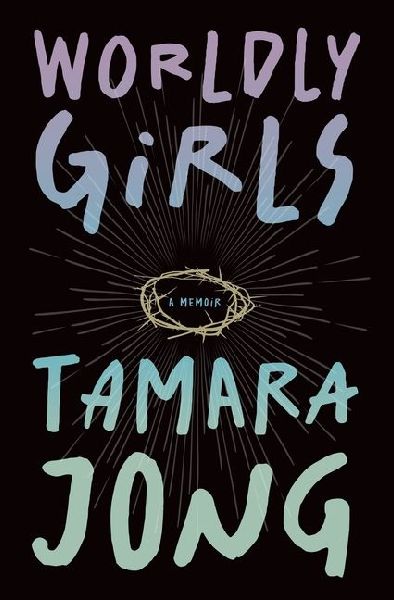 Worldly Girls: A Memoir