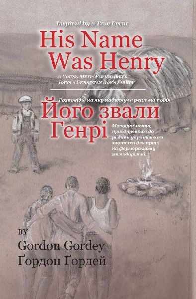 His Name Was Henry