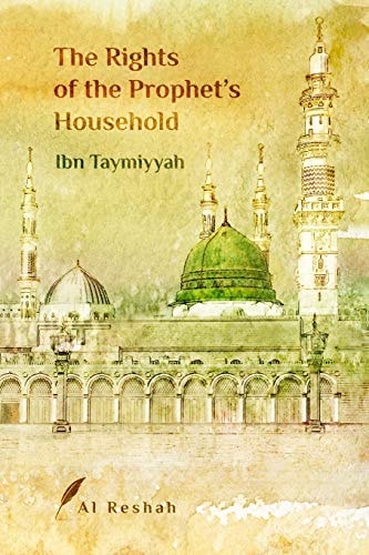 The Rights of the Prophet's Household