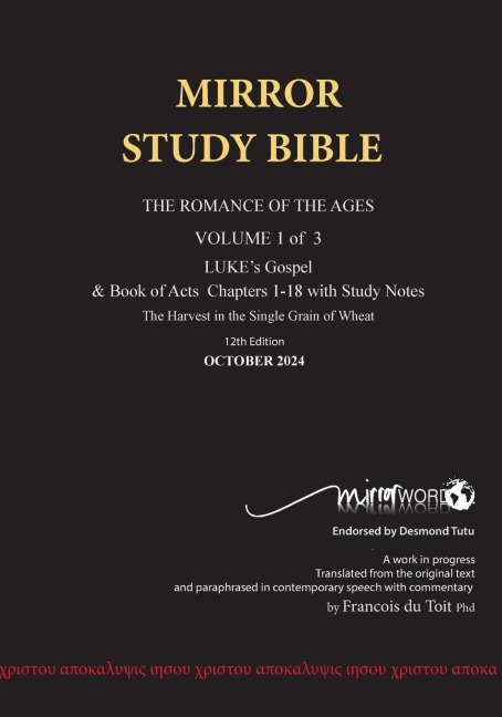 Paperback MARCH 2026 UPDATE Volume 1 LUKEs Gospel & completed Acts with Commentary 15th Edition 724p MIRROR STUDY BIBLE: Dr. Lukes brilliant account of the Life of Jesus  & 18 chapters of The Acts of the Apostles [in progress]