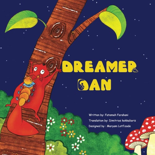 Dreamer Dan: a Very Unique, Sweet, Inspiring and Heart Warming Picture Book Story that Encourages Children to Follow Their Dreams,