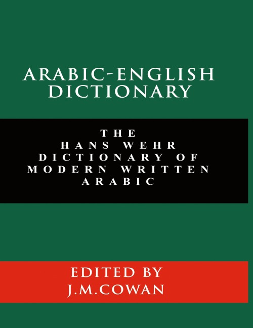 Arabic-English Dictionary: The Hans Wehr Dictionary of Modern Written Arabic (English and Arabic Edition)