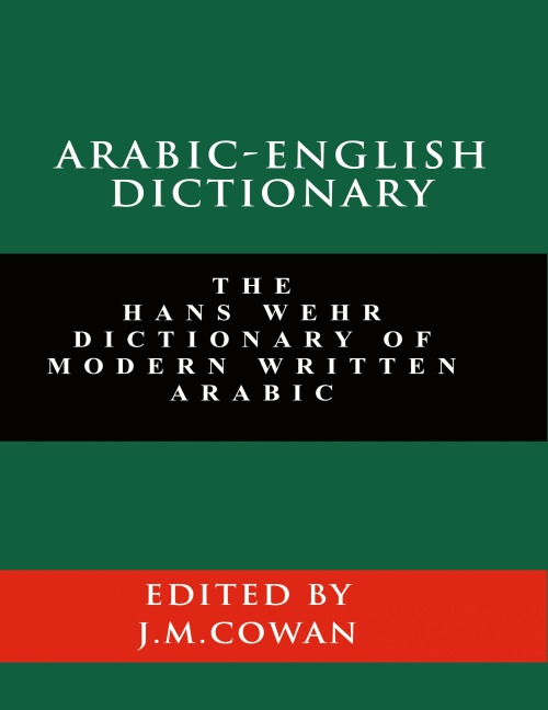 Arabic-English Dictionary: The Hans Wehr Dictionary of Modern Written Arabic (English and Arabic Edition)