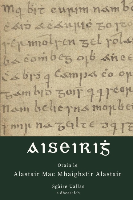 Aiseirigh