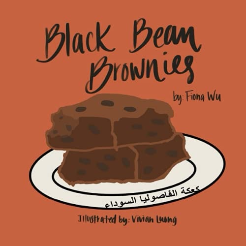Black Bean Brownies كعكة الفاصوليا السوداء A Refugee Girl Story in English with Arabic Translation