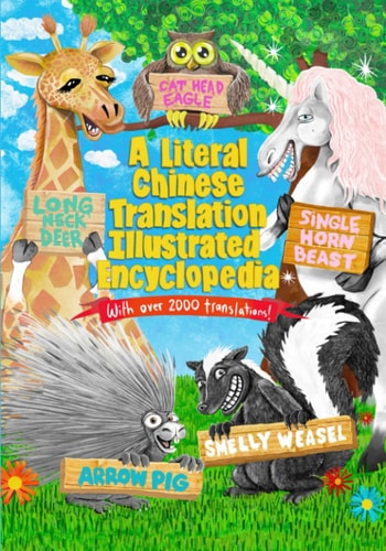 A Literal Chinese Translation Illustrated Encyclopedia