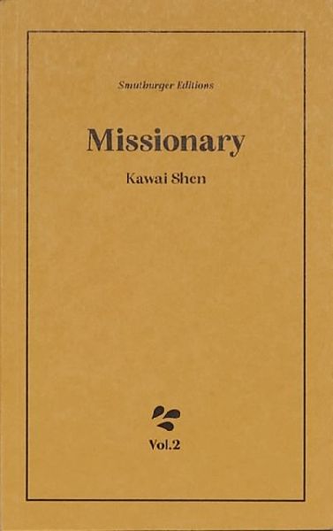 Missionary / Deliverance