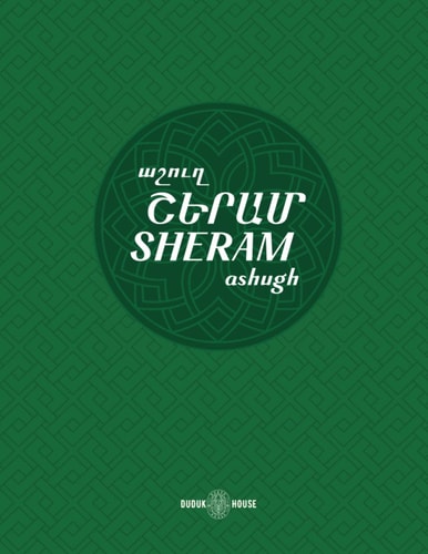 Sheram Songs with Music Notation in Armenian and Transliterated English Lyrics