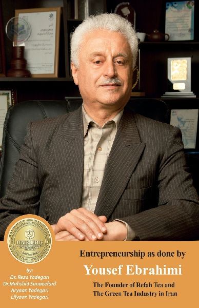 Entrepreneurship as done by Yousef Ebrahimi: Refah Tea and The Green Tea Industry in Iran
