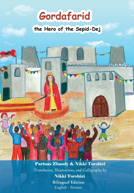 Gordafarid,  the Hero of the Sepid-Dej  (White-fortress): Bilingual (English- Persian)