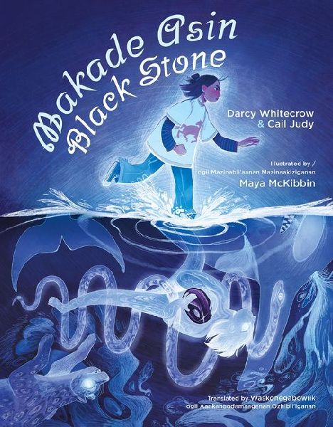 Makade Asin / Black Stone