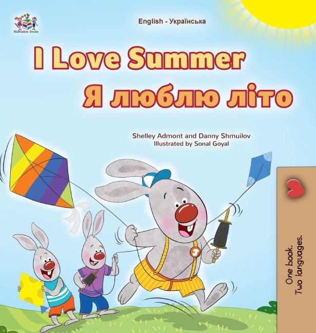 I Love Summer (English Ukrainian Bilingual Childrens Book)