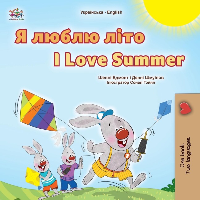 I Love Summer (Ukrainian English Bilingual Childrens Book)