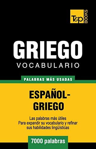 Vocabulario Español-Griego - 7000 Palabras Más Usadas