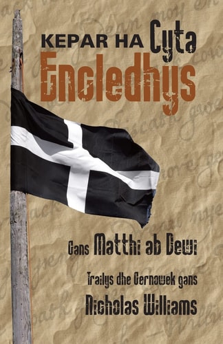 Kepar ha cyta encledhys