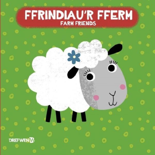Llyfr Bath: Ffrindiaur Fferm / Farm Friends: Farm Bath Book